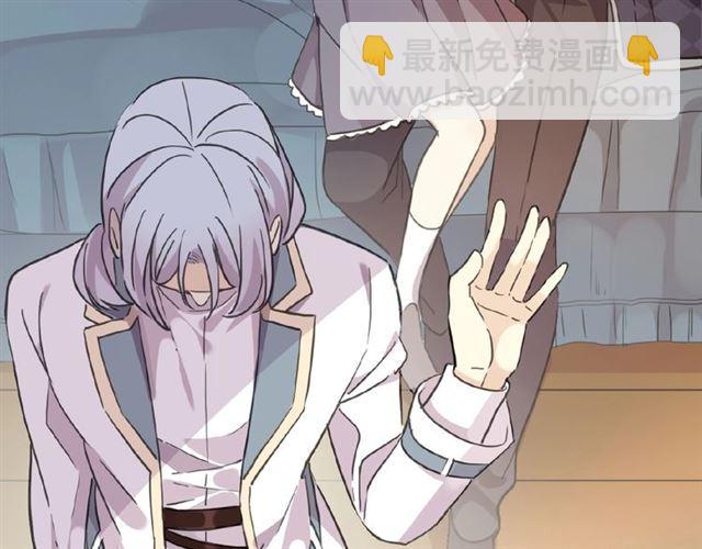 甜美的咬痕 - 守護篇 第24話 猜猜看?(1/3) - 4