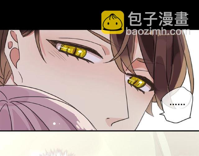 甜美的咬痕 - 守護篇 第24話 猜猜看?(1/3) - 7