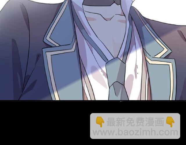 甜美的咬痕 - 守護篇 第24話 猜猜看?(1/3) - 4