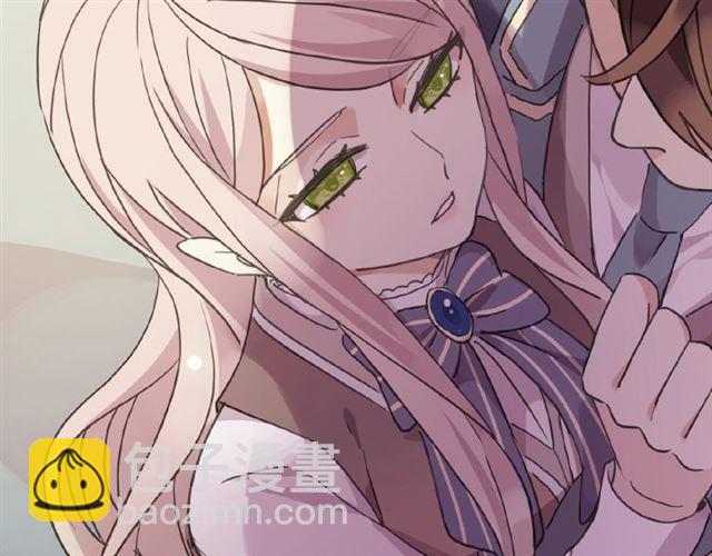 甜美的咬痕 - 守護篇 第24話 猜猜看?(1/3) - 1