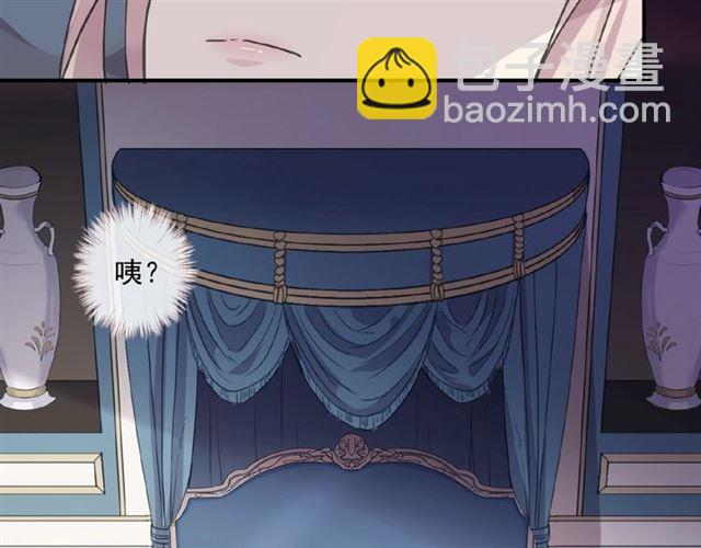 甜美的咬痕 - 守護篇 第24話 猜猜看?(2/3) - 5