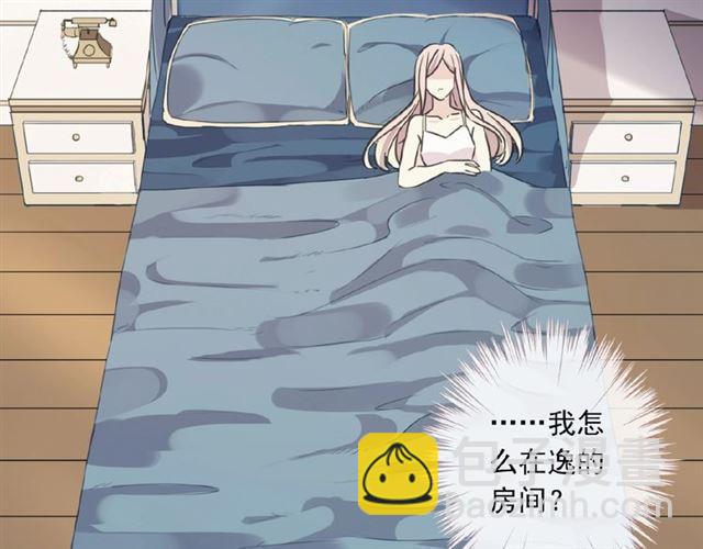 甜美的咬痕 - 守護篇 第24話 猜猜看?(2/3) - 6