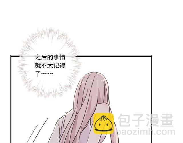 甜美的咬痕 - 守護篇 第24話 猜猜看?(2/3) - 6