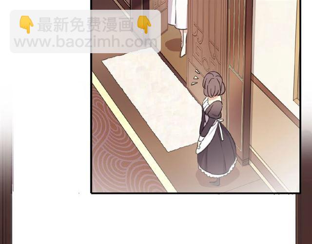 甜美的咬痕 - 守護篇 第24話 猜猜看?(2/3) - 2