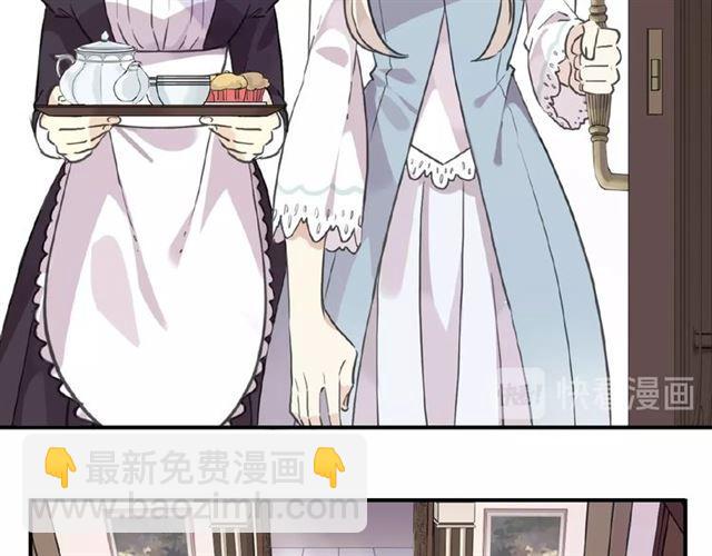 甜美的咬痕 - 守護篇 第24話 猜猜看?(2/3) - 5