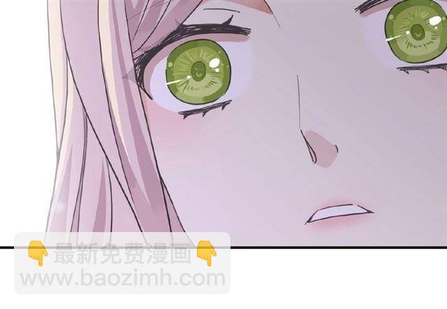 甜美的咬痕 - 守護篇 第24話 猜猜看?(2/3) - 8