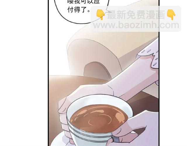 甜美的咬痕 - 守護篇 第24話 猜猜看?(2/3) - 3