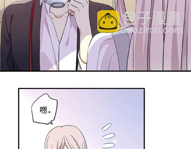 甜美的咬痕 - 守護篇 第24話 猜猜看?(2/3) - 2