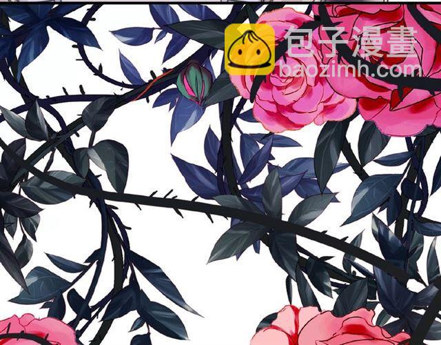 甜美的咬痕 - 守護篇 第26話 要獎勵~(3/4) - 2