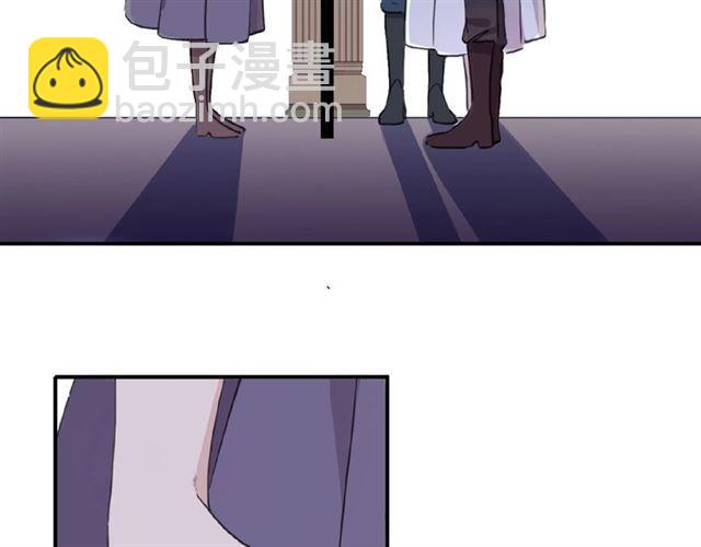 甜美的咬痕 - 守護篇 第26話 要獎勵~(3/4) - 6