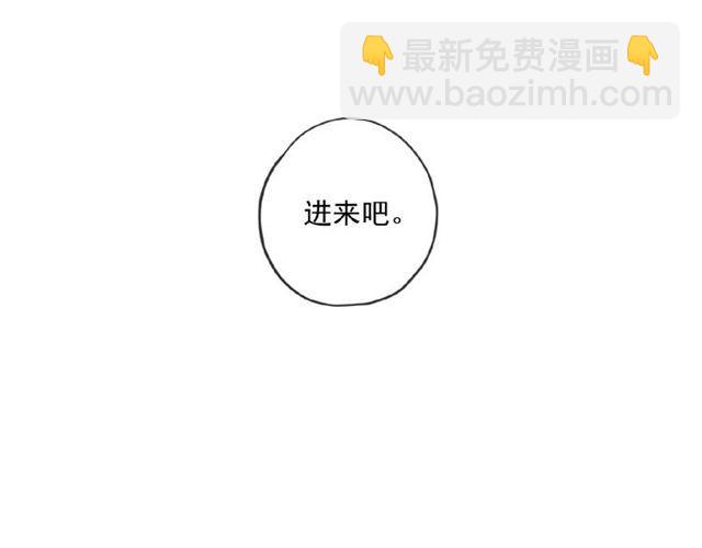 甜美的咬痕 - 守護篇 第26話 要獎勵~(3/4) - 7