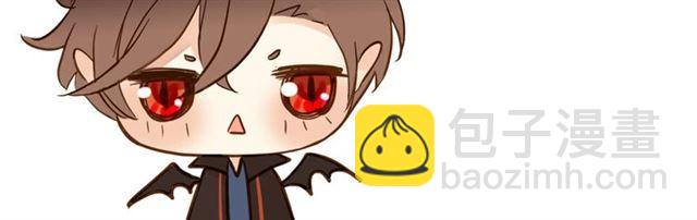 甜美的咬痕 - 守護篇 第26話 要獎勵~(4/4) - 2