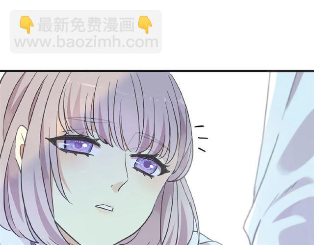 甜美的咬痕 - 守護篇 第26話 要獎勵~(1/4) - 2