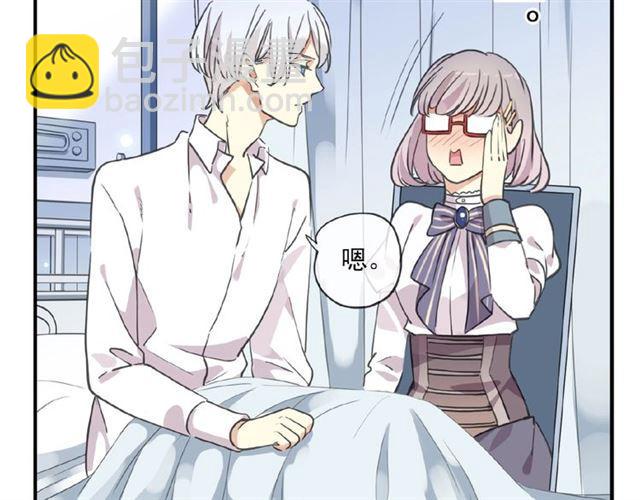 甜美的咬痕 - 守護篇 第26話 要獎勵~(1/4) - 5