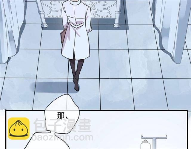 甜美的咬痕 - 守護篇 第26話 要獎勵~(1/4) - 6