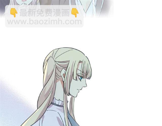 甜美的咬痕 - 守護篇 第26話 要獎勵~(2/4) - 2