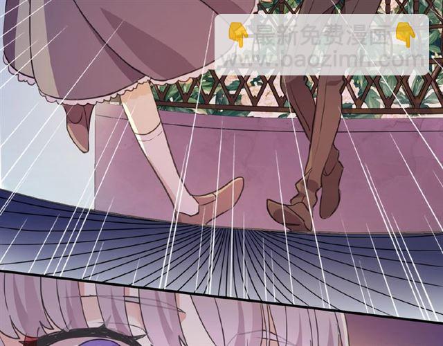 甜美的咬痕 - 守護篇 第26話 要獎勵~(1/4) - 6