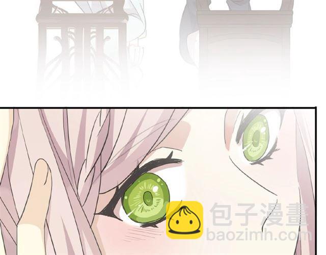 甜美的咬痕 - 守護篇 第26話 要獎勵~(2/4) - 1