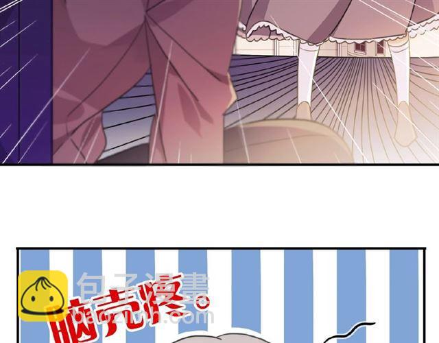 甜美的咬痕 - 守護篇 第26話 要獎勵~(1/4) - 1