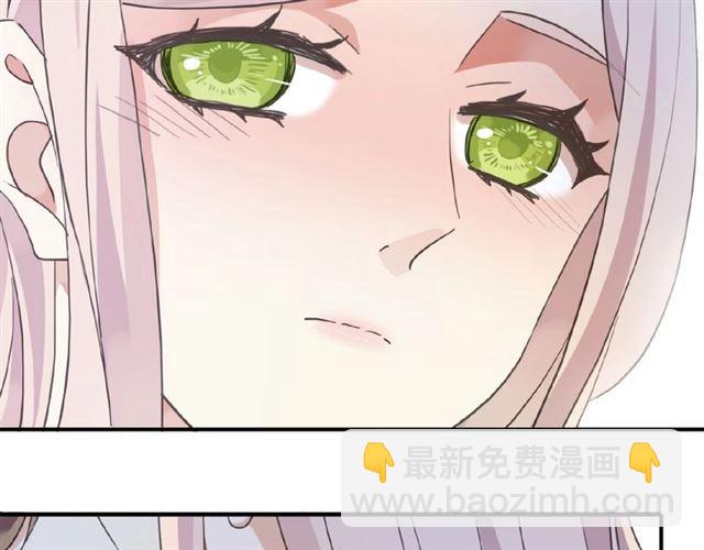 甜美的咬痕 - 守護篇 第26話 要獎勵~(2/4) - 1