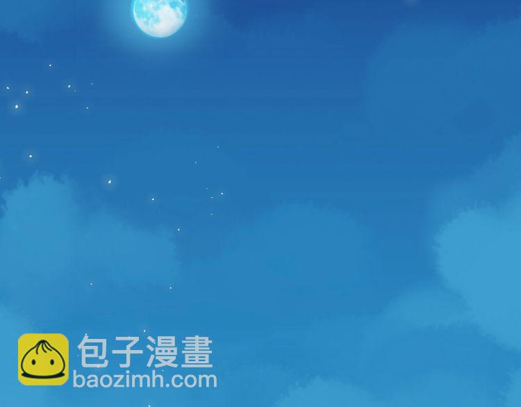 甜美的咬痕 - 第16話 無畏的決心(1/2) - 7