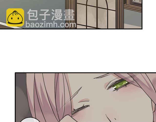 甜美的咬痕 - 第16話 無畏的決心(1/2) - 4