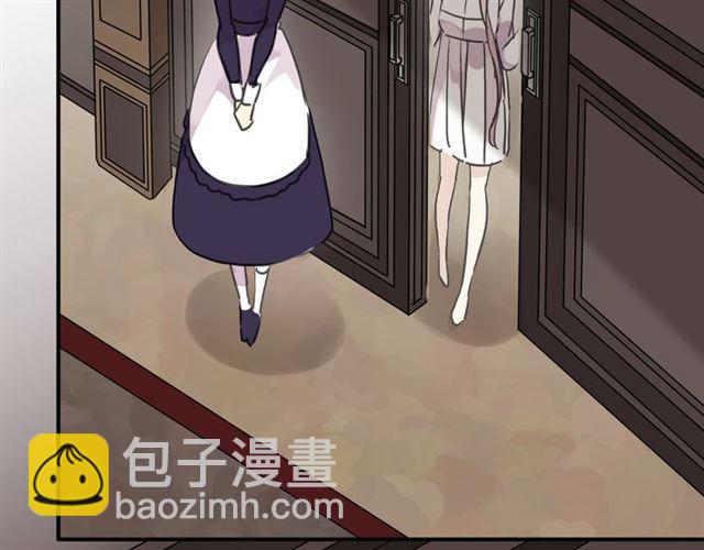 甜美的咬痕 - 第16話 無畏的決心(1/2) - 1