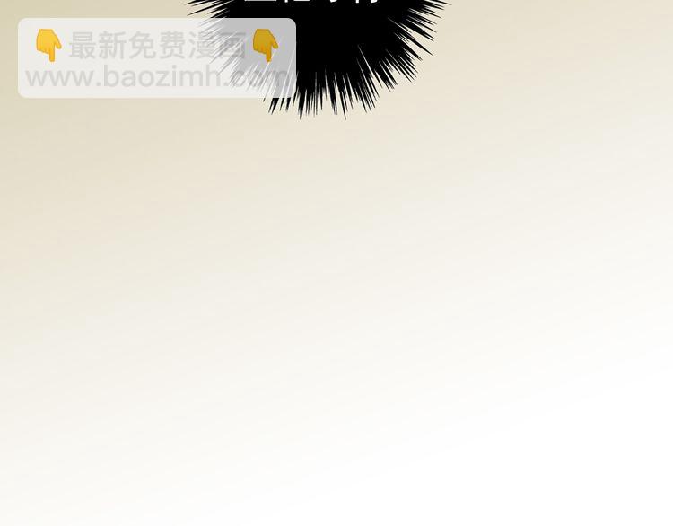 甜美的咬痕 - 第16話 無畏的決心(2/2) - 3