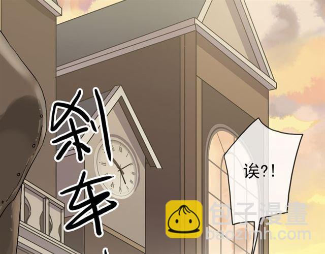 甜美的咬痕 - 第16話 無畏的決心(2/2) - 8