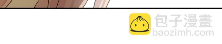 甜美的咬痕 - 第16話 無畏的決心(2/2) - 2