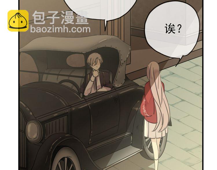 甜美的咬痕 - 第16話 無畏的決心(2/2) - 7