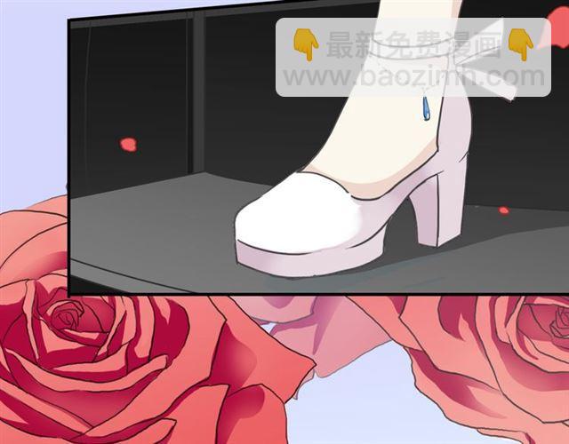 甜美的咬痕 - 第16話 無畏的決心(2/2) - 2