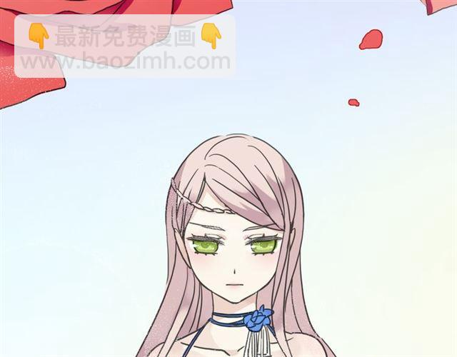 甜美的咬痕 - 第16話 無畏的決心(2/2) - 3