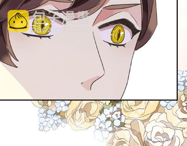 甜美的咬痕 - 守護篇 第28話 最美的新娘(3/3) - 5