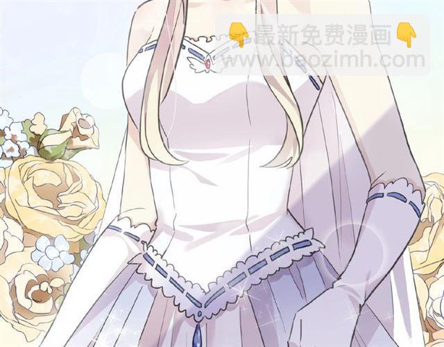 甜美的咬痕 - 守護篇 第28話 最美的新娘(3/3) - 7