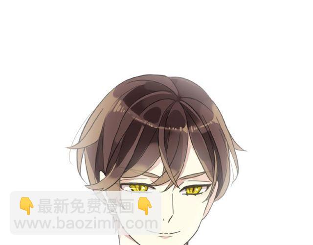 甜美的咬痕 - 守護篇 第28話 最美的新娘(3/3) - 1