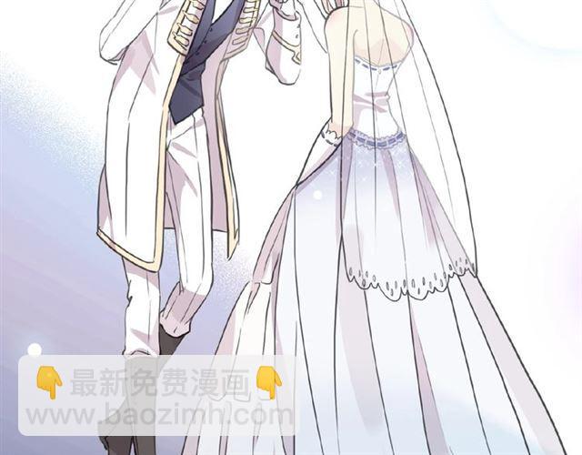 甜美的咬痕 - 守護篇 第28話 最美的新娘(3/3) - 6