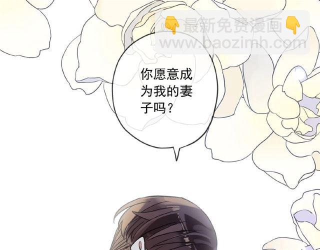 甜美的咬痕 - 守護篇 第28話 最美的新娘(3/3) - 2