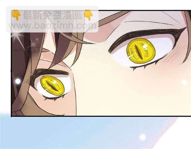 甜美的咬痕 - 守護篇 第28話 最美的新娘(3/3) - 7