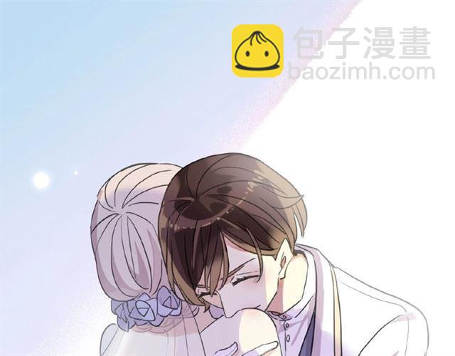 甜美的咬痕 - 守護篇 第28話 最美的新娘(3/3) - 8