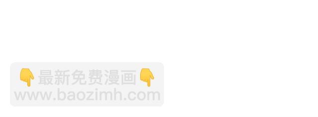 甜美的咬痕 - 守護篇 第28話 最美的新娘(3/3) - 6