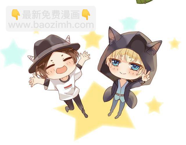 甜美的咬痕 - 守護篇 第28話 最美的新娘(3/3) - 8