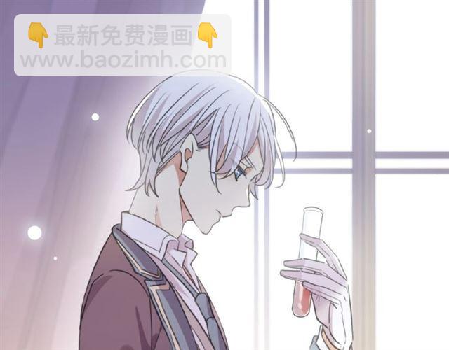 甜美的咬痕 - 守護篇 第28話 最美的新娘(1/3) - 5