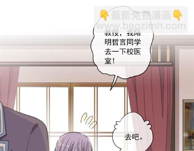 守护篇 第28话 最美的新娘(1/3)-第181话