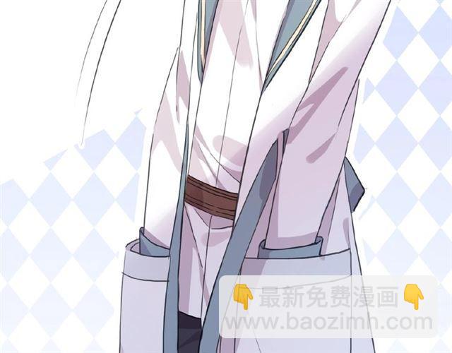 甜美的咬痕 - 守護篇 第28話 最美的新娘(1/3) - 1