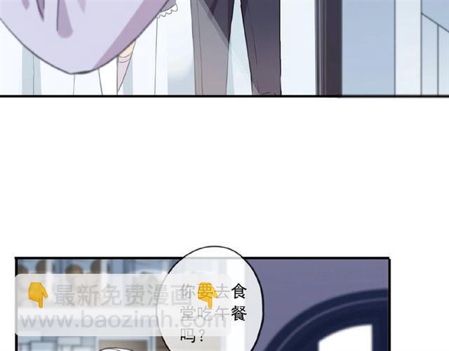 守护篇 第28话 最美的新娘(1/3)-第181话