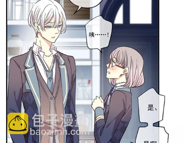 甜美的咬痕 - 守護篇 第28話 最美的新娘(1/3) - 2