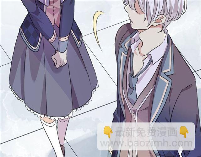 甜美的咬痕 - 守護篇 第28話 最美的新娘(2/3) - 6