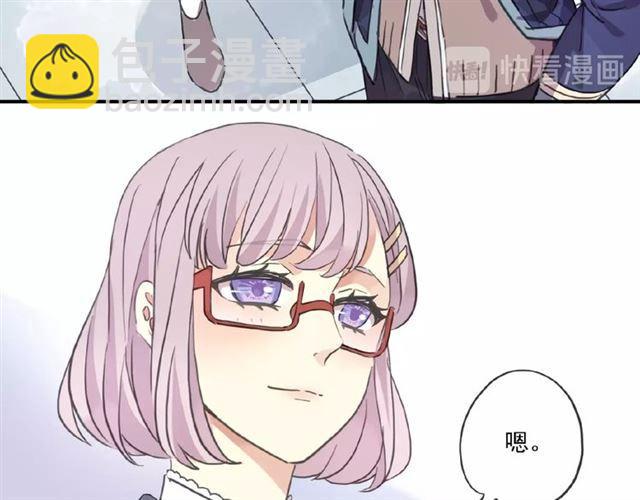 甜美的咬痕 - 守護篇 第28話 最美的新娘(2/3) - 7