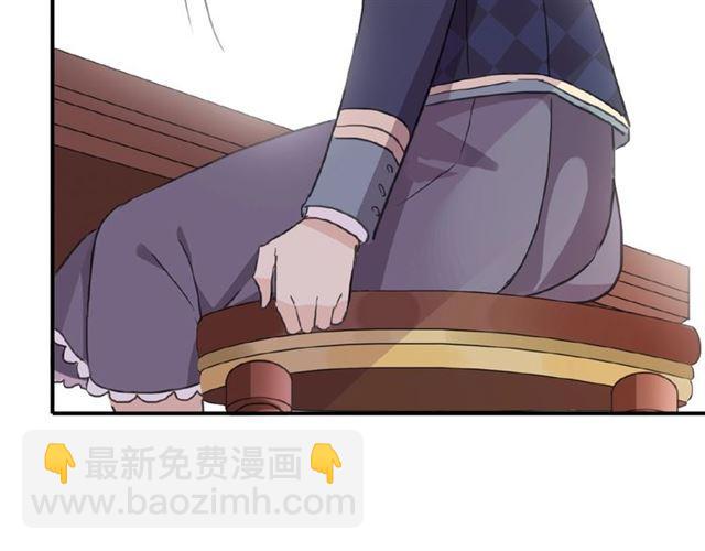 甜美的咬痕 - 守護篇 第28話 最美的新娘(2/3) - 1